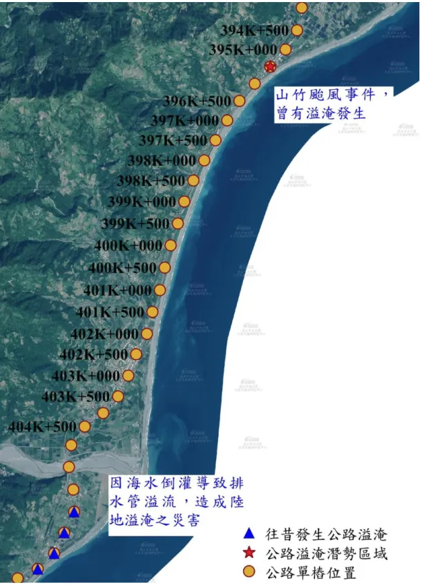 圖 3.2.4  潛勢分析與往昔發生災害地點之比較圖(香蘭-三和路段) 
