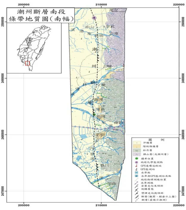 圖 2.4-3 ：潮州斷層條帶地質圖。C：南段（南幅）。（座標系統：TWD67，Google） 活動斷層的定義（2010）〆過去 100，000 年內曾活動，未來可能再度活動的斷層稱為「活 動斷層」。其中，過去 10，000 年內曾活動者，為第一類活動斷層々在過去 100，000 年~10， 000 年內曾活動者，為第二類活動斷層。存疑性活動斷層，則是指過去 500，000 年有活動， 但不確定過去 100，000 年內是否有活動的斷層。（最近更新時間〆20120828）  隨著科技的進步，土木結構耐震設計