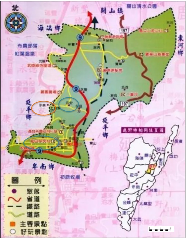 圖 1-2 研究地區範圍