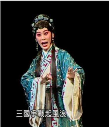 圖  17 青衣小喬的扮相(擷取自《三國計中計》DVD) 