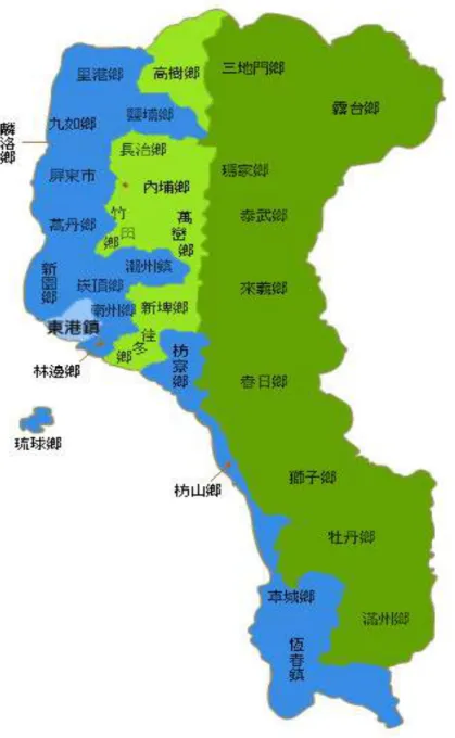 圖  4-1-1  母文化與跨文化系列示意圖          是 故 ， 研 究 者 以 文 化 差 異 程 度 將 屏 東 縣 內 的 33 個 鄉 鎮 市 加 以 分 類 ， 以 家 鄉 東 港 為 圓 心 ， 向 外 輻 射 。 關 於 東 港 及 包 含 鄰 近 福 佬 主 體 地區 的 創 作 皆 為 母 文 化 系 列 ， 關 於 客 家 主 體 地 區 與 原 住 民 主 體 地 區 的 創作 屬 於 跨 文 化 系 列 ， 前 者 以 藍 色 系 表 示 ， 後 者 以 綠 色 系 表 示