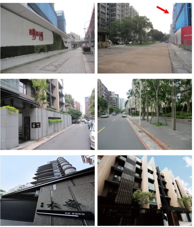 圖 3  豪宅周遭環境現況 