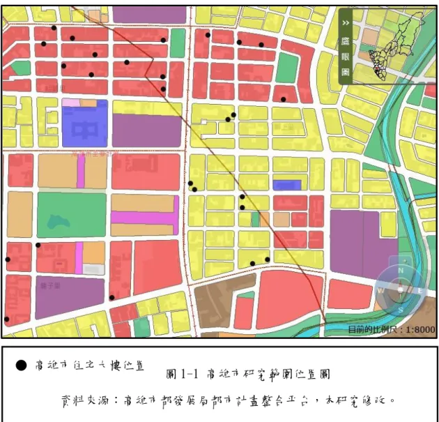 圖 1-1 高雄市研究範圍位置圖 