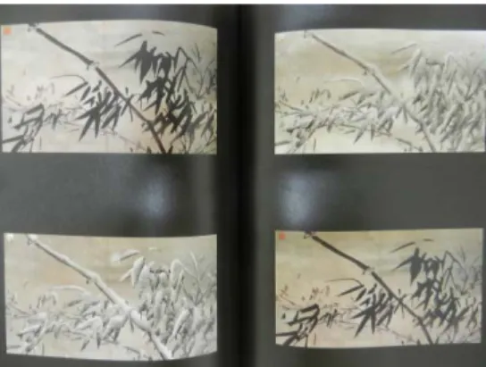 圖  6  李二男《Bamboo in a Korean ink》2010 (翻拍：劉立敏) 