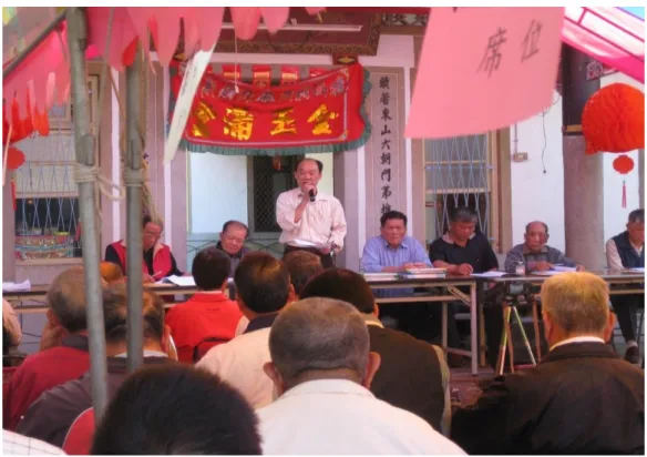 圖 4- 27 謝氏宗祠管理人謝勝信先生主持代表大會  資料來源：研究者自行拍攝。 