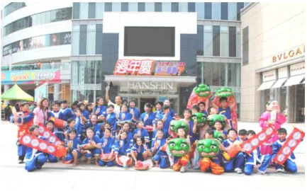圖 5-5 客家舞蹈隊於漢神巨蛋前演出   