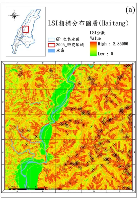 圖 15  崩塌潛勢指標圖(a 區) 