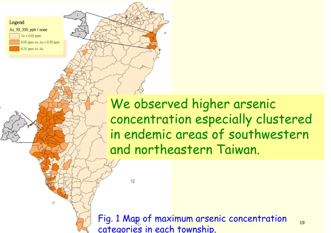 Fig. 1 Map of maximum arsenic concentration  categories in each township. 
