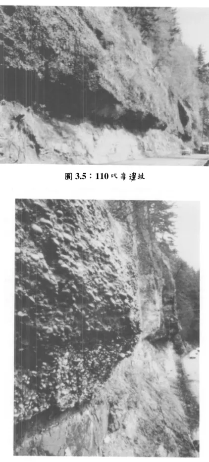 圖 3.5：110 呎高邊坡