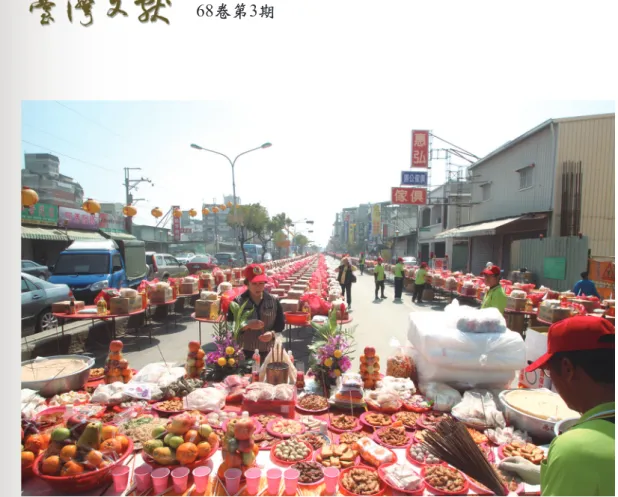 圖 7：丙申年大灣境超拔息災祈安法會。 資料來源：劉靜雯拍攝。 由於震災中地下大型水管破裂，造成維冠大樓淹水，因此有些死者是 溺水而死，另外還有一位死亡的女性還懷著身孕。因此法事科儀還針對溺 水、懷孕身亡特別舉辦「牽水（車藏）」、「牽血  （車藏）」科儀，以竹 篾編製的空心圓筒狀物，竹篾編織的圓筒圍糊著白紙，血   （車藏）內圍 糊著紅紙，由女性殯葬人員協助，坐在血（車藏）旁是腳踩竹簍、坐在水 （車藏）旁手扶竹枝，在血  （車藏）旁還放著幾株香蕉樹，在「牽血 （車 藏）」科儀法會結束後，由家屬取回去，在懷孕