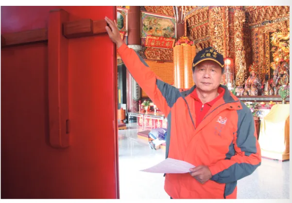 圖 2：王大明董事長地震後說明0206強震的災害門閂斷裂處 資料來源：劉靜雯拍攝 整座廟的建築完好無損，神明安穩坐鎮神龕中，對王大明來說，這是 神明對於他長期以來忠貞虔誠信仰所換來的回應，對他而言，這是值得驕 傲的。震災之後王大明對外經常仔細描述當天早上所經歷的情況，希望傳 遞神明靈驗訊息，宣揚神明的神威。 王大明確定家人、神明與廟體建築無恙後，開始注意周遭環境變化， 走出廟門，查看準備丙申年新春活動所搭設的竹架棚子，棚架沒有損壞。 他再往東北 45度角一看，視角上空缺了往常都看得到的「維冠大樓」，心 裡猛