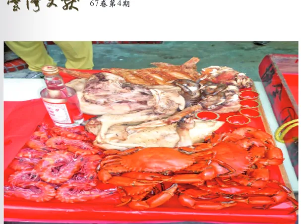 圖 12：轎班準備豐盛的「大五牲」