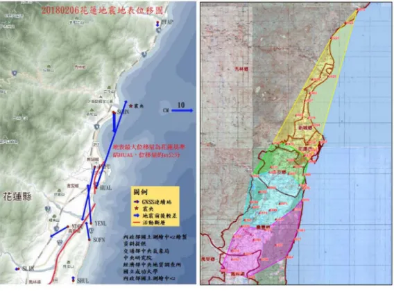 圖 4 0206 花蓮地震地表位移圖        圖 5 6 小時基本控制點檢測範圍圖  三、 重大地震對 e-GNSS 系統營運實務探討與分析  從地震發生後至辦理基本控制點檢測作業過程中，陸續發現與 e-GNSS 系統 營運相關問題，透過成果分析逐一釐清解決，茲將主要遭遇問題與解決方法條列 如下，以作為未來系統營運及遭遇重大地震事件的處置參考。  (一)、  重大地震造成地表錯動，需更新基準站坐標：  臺灣位於板塊交界處，板塊擠壓作用造成基準站有區域性、長期的位移現象， 以位移量較大的東部地區為例，每