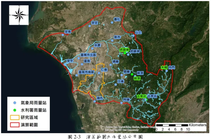 圖 2-3  演算範圍內雨量站分布圖  (資料來源：本研究蒐集彙整)  二、 水位及流量  鹽水溪及二仁溪流域範圍內現存之水位站共有 52 站，其中屬於水利署架設有 12 站，臺 南市政府架設有 40 站。其中鹽水溪新市站、二仁溪南雄橋(阿蓮(2))及崇德橋等 3 站亦同時記 錄流量資料，各水文測站之基本概況及分布位置如表 2-2 及圖 2-4 所示。  表2-2  演算範圍內水位站概況表  站名  站號  流域  主管機關  X  Y  紀錄年份  南雄橋(阿蓮(2))  1660H009  二仁溪  第
