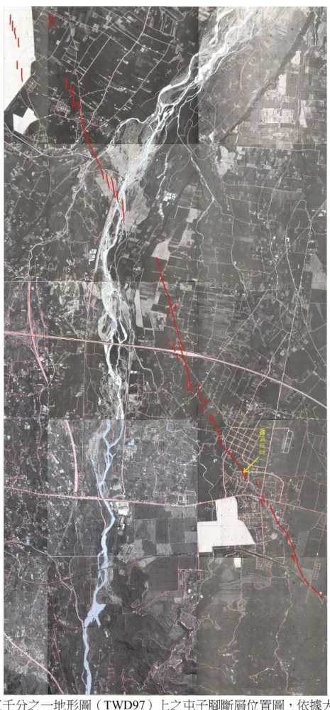 圖 2-2、五千分之一地形圖（TWD97）上之屯子腳斷層位置圖，依據大塜彌之助                （1936）繪製之斷層線套繪。 