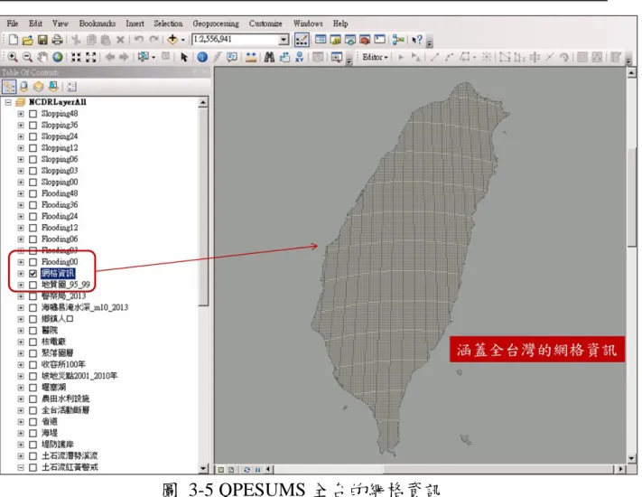 圖  3-5 QPESUMS 全台的網格資訊 