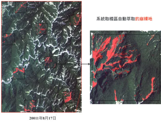 Fig. 6.  FS2 image acquired on 17 August 2011 as an example to display distributions of  8 (2.2 by 2.2 km) plots determined by the system sampling method