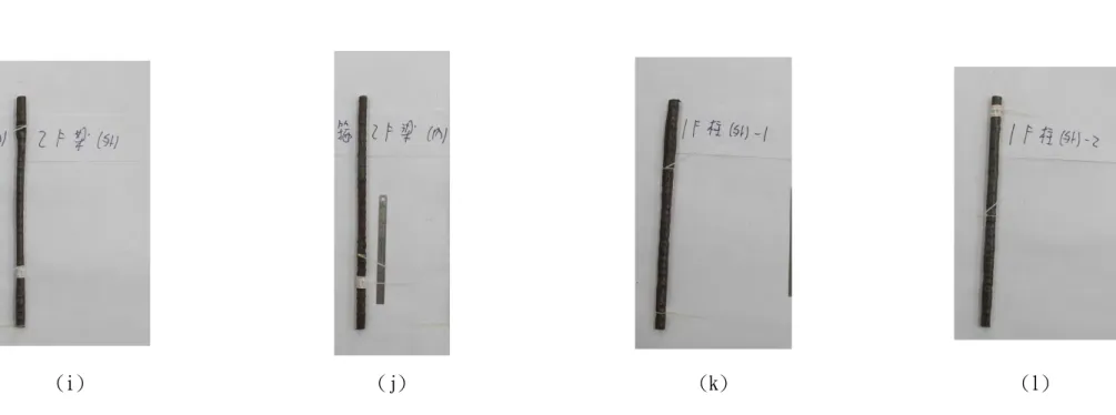 圖 A-4 現地腐蝕鋼筋鐵鏽刷除且裁切後: (a)1F 內梁-1；(b) 1F 內梁-2；(c) 1F 內梁-3；(d) 3F 內柱(箍)；(e) 3F 內柱-1；(f) 3F 內柱-2；(g) 1F 外牆-1；(h) 1F 外牆-2；(i) 2F 外梁；(j) 2F 內梁；(k) 1F 外柱-1；(l) 1F 外柱-2 