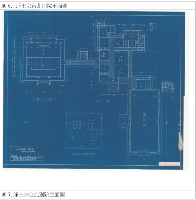 圖 6.  淨土宗台北別院平面圖 
