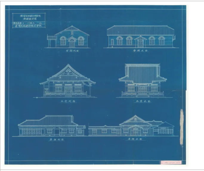 圖 8.淨土宗台北別院庫裡。徐壽，「臺灣全臺寺院齋堂名蹟寶鑑」，國清寫真館，1932。