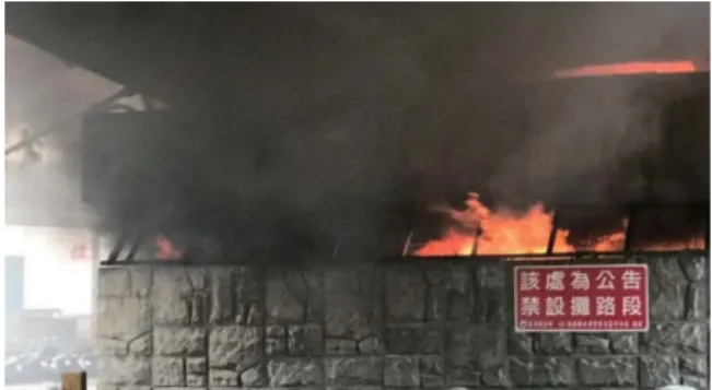 Fig. 1   Violent fire under the bridge at the bridge column 
