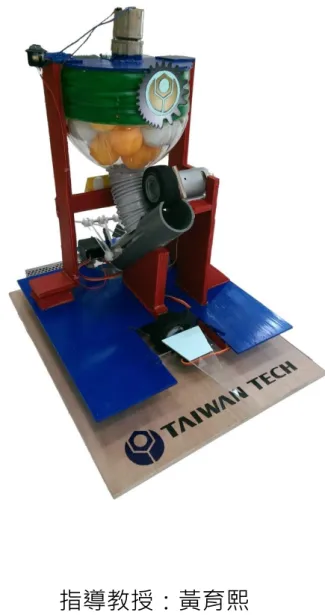 Table Tennis Robot 