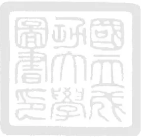 表 6- 27 以具變異方式預測不同平面度限制下最大材料移除率之參數 .... 88   