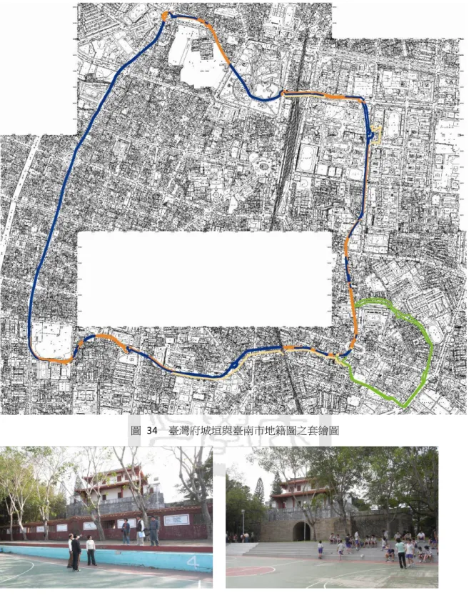 圖  34    臺灣府城垣與臺南市地籍圖之套繪圖 