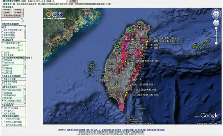 Fig. 2.  環境敏感區原住民部落安全評估資訊系統