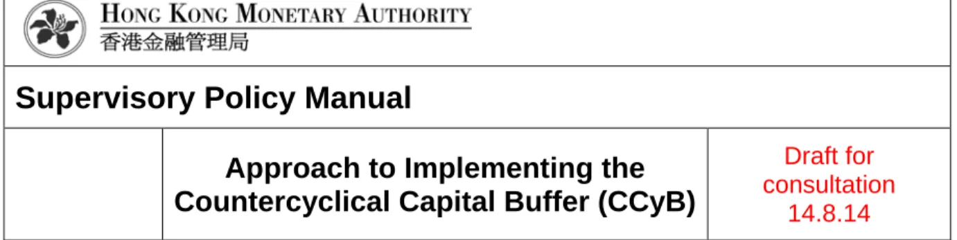 Table 2. Illustrative list of Comprehensive Reference Indicators  Tending to support –  Tightening bias?  Loosening bias? 