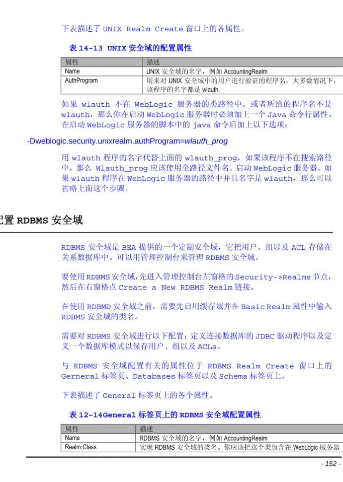 表 表 表