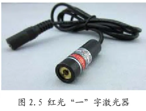 表 2.1 激光器主要技术参数 Table 2.1 Main technical parameters of laser
