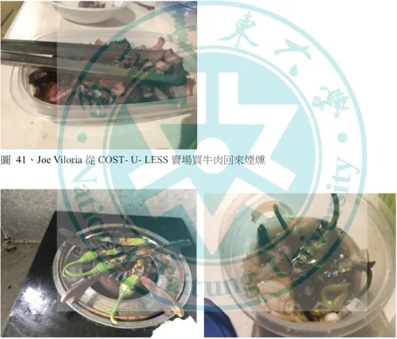 圖  41、Joe Viloria 從 COST- U- LESS 賣場買牛肉回來煙燻 