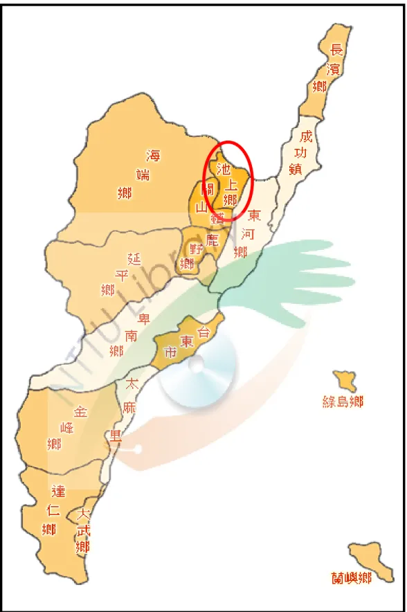 圖 1 台東縣池上鄉位置圖 