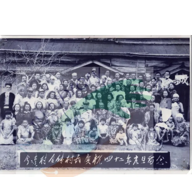 圖 5 民國 42 年介達村民慶祝元旦留念照 