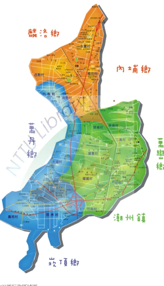 圖 2.1 竹田鄉行政區域圖  資料來源:竹田鄉公所，2015。 