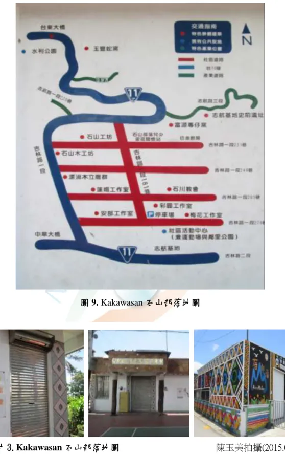 圖 9. Kakawasan 石山部落地圖 