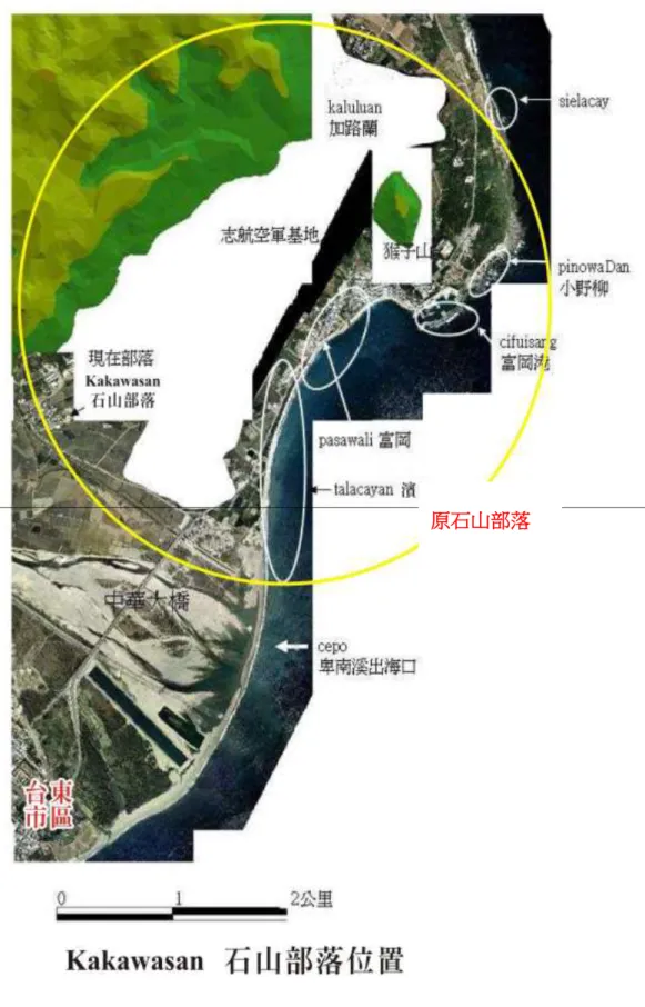 圖 12.原石山部落圖 
