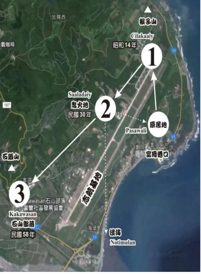 圖 14.石山部落遷徙示意圖 