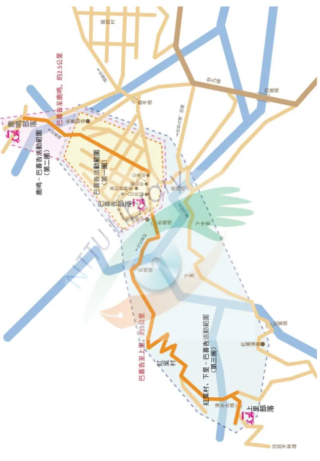 圖 6：cinaAbus 騎電動代步車的三個範圍示意圖