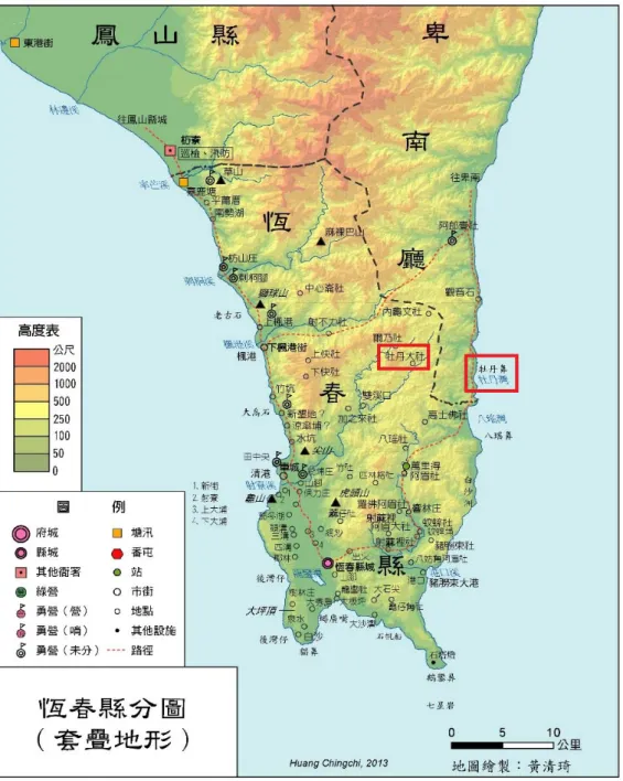 圖 3-5《台灣輿圖》的〈恆春線分圖〉                                      資料來源：黃清琦《台灣輿圖暨解說圖研究》  二、日治時期  清代在牡丹灣的移墾宣告失敗，直到日治明治末年到大正初年之間，潘阿 別 10 前來拓墾才是落地生根的定居方式，而不只是謀求暫存的過渡方式。聚落建                                                         10 19 世紀末，瑯嶠十八社大頭目潘文杰的四子潘阿別，帶領豬朥束社(今滿州鄉里德
