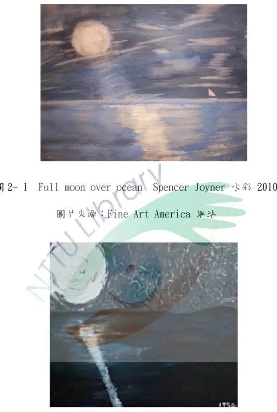 圖 2- 1  Full moon over ocean  Spencer Joyner 水彩 2010  圖片來源：Fine Art America 網站 