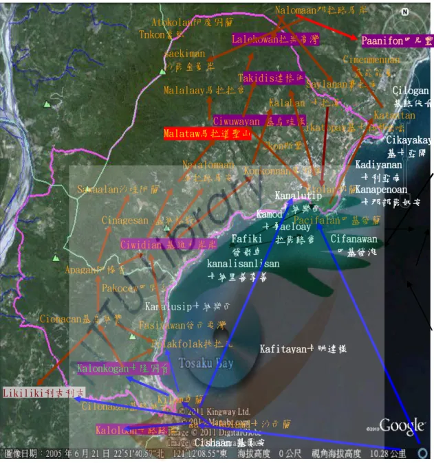 圖 2-3-3 都蘭灣 Pancah 氏族遷徙路線及舊部落分佈圖  資料來源：引自 Google 資訊網,2005,筆者整理 Kalonkogan卡隆固看 Malataw馬拉道聖山 Cionacan基烏納贊 Ciwidian 基維力岸岸 Ciwuwayan 基烏哇樣Konkonnan庫困難 Kilam車蘭 Kaloloan卡路路岸 Cilonagan基路納看Likiliki利吉利吉Skon斯鞏 Kasasikolamd卡沙西蘭  Cimenmennan   基能能曼 Cikatopay基卡杜拜 Laleko