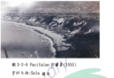 圖 3-2-6 Pacifalan 都蘭鼻(1955)  資料來源:Sela 提供 