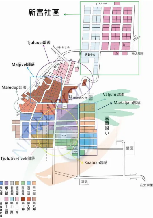 圖 3-03    嘉蘭村海棠、莫拉克颱風受創前的聚落分布圖(本研究重繪引自劉香 君，2006：41) 