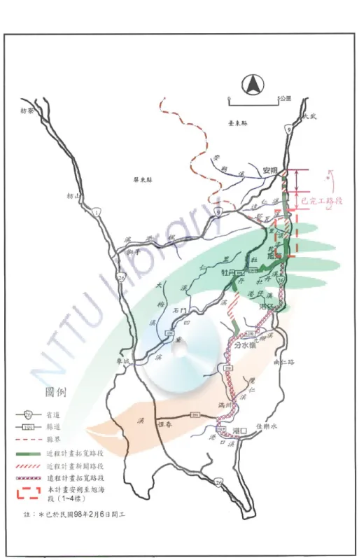 圖 5-1  台 26 線安朔至港口段計畫改善道路位置圖。  資料來源： （台 26  線 安朔至港口段公路整體改善計畫環境影響差異分析報告書，2009） 