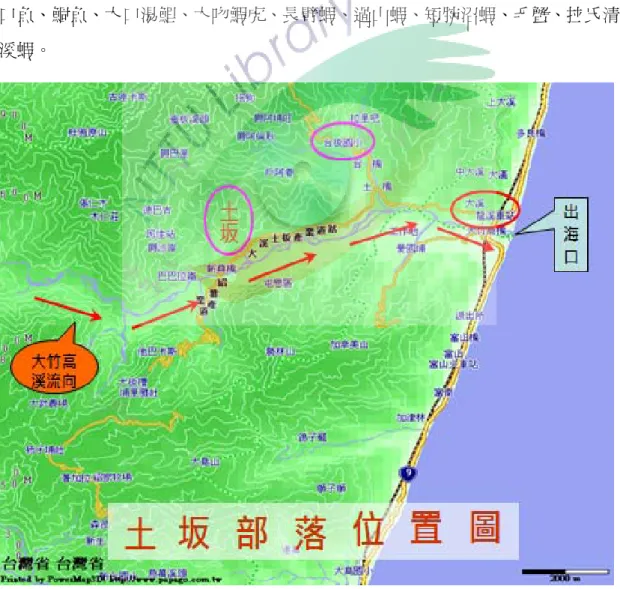 圖 1-02  大竹高溪流域圖 