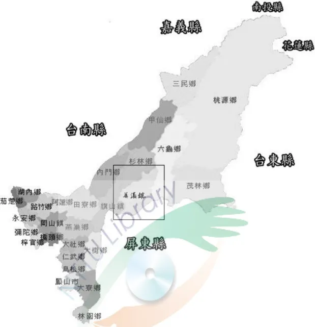 圖 1-1    美濃鎮地區位置圖 