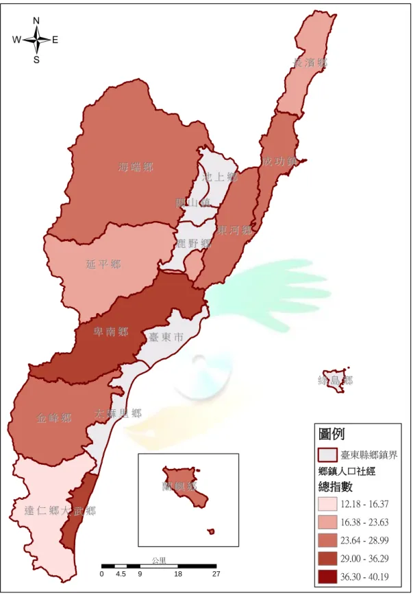 圖 4.1  鄉鎮人口社會經濟脆弱分佈 海 端 鄉海 端 鄉延 平 鄉延 平 鄉卑 南 鄉卑 南 鄉金 峰 鄉金 峰 鄉達 仁 鄉達 仁 鄉臺 東 市臺 東 市東 河 鄉東 河 鄉 長 濱 鄉長 濱 鄉成 功 鎮成 功 鎮鹿 野 鄉鹿 野 鄉池 上 鄉池 上 鄉太 麻 里 鄉太 麻 里 鄉大 武 鄉大 武 鄉關 山 鎮關 山 鎮 綠 島 鄉綠 島 鄉圖例 臺東縣鄉鎮界鄉鎮人口社經總指數12.18 - 16.3716.38 - 23.6323.64 - 28.9929.00 - 36.2936.30 - 40