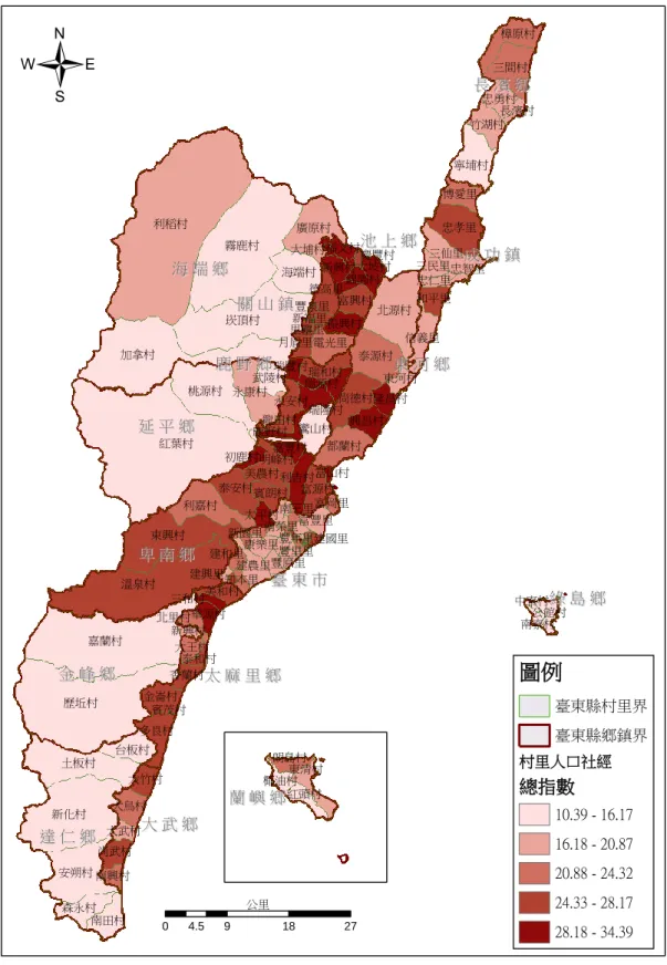 圖 4.2  鄉鎮村里人口社會經濟脆弱分佈 利稻村紅葉村歷坵村霧鹿村嘉蘭村加拿村溫泉村崁頂村新化村東興村桃源村土板村北源村安朔村廣原村泰源村利嘉村忠孝里寧埔村海端村 三間村都蘭村 樟原村台板村電光里金崙村永康村尚德村鸞山村泰安村三仙里森永村多良村信義里南田村竹湖村富源村博愛里利吉村大鳥村瑞和村忠勇村富興村德高里興昌村武陵村建農里賓朗村美農村瑞源村明峰村振興村永安村和平里尚武村大竹村瑞隆村美和村月眉里富豐里隆昌村新興村三民里東河村 公館村康樂里香蘭村錦園村大王村嘉豐村北里村華源村忠仁里鹿野村大坡村南興村福文村